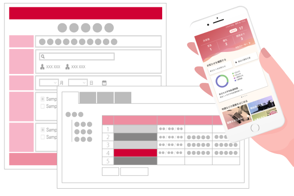 ユーザーの生産性を高めるUI・UX